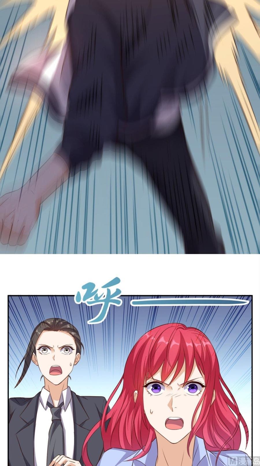 Super WeChat Chapter 61 Bahasa Indonesia